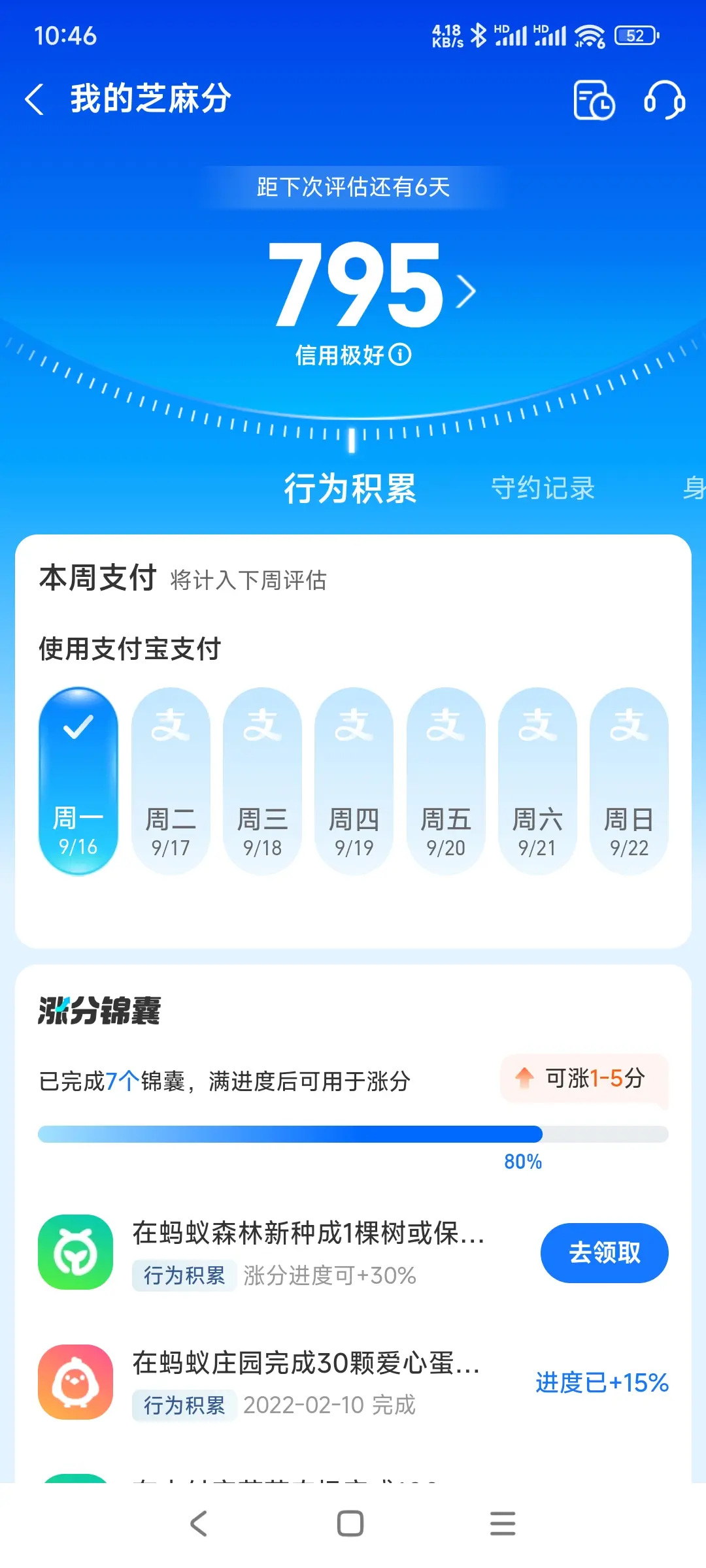 梁平县市内，跑腿，医院开药，陪诊，陪游，代驾，闪送。接送孩子老